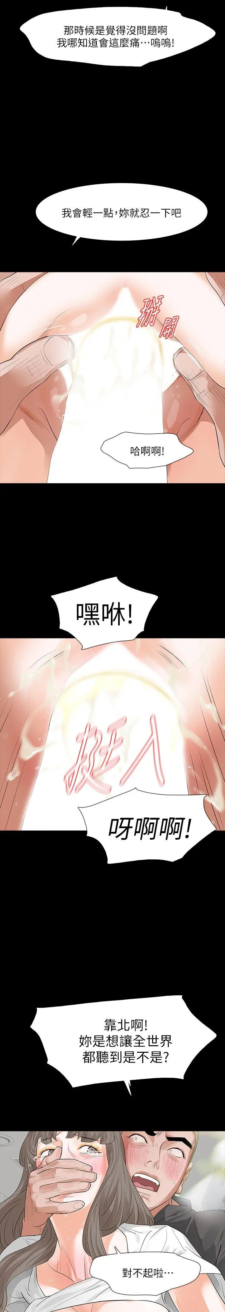 第14話