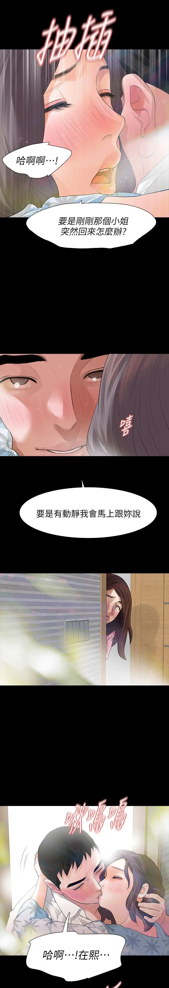 第15話