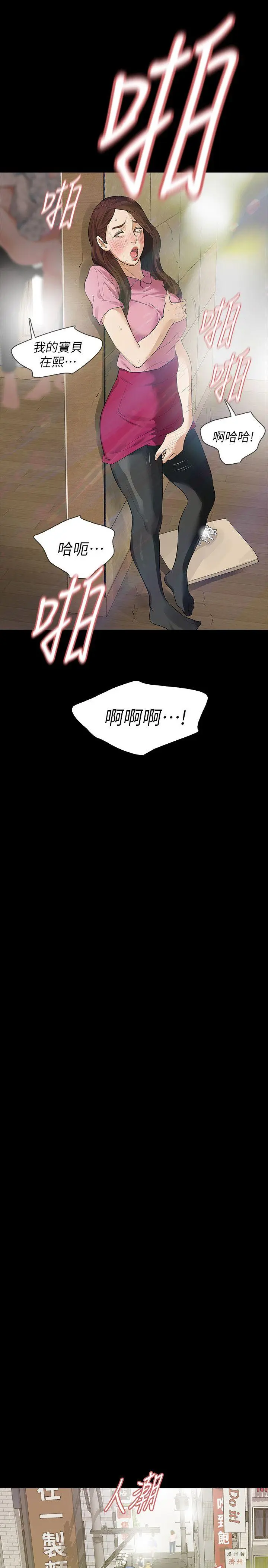 第15話