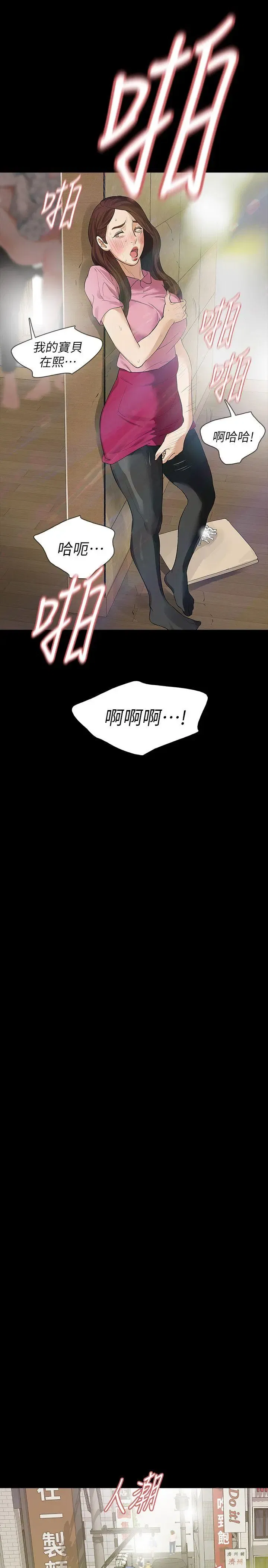 第15話