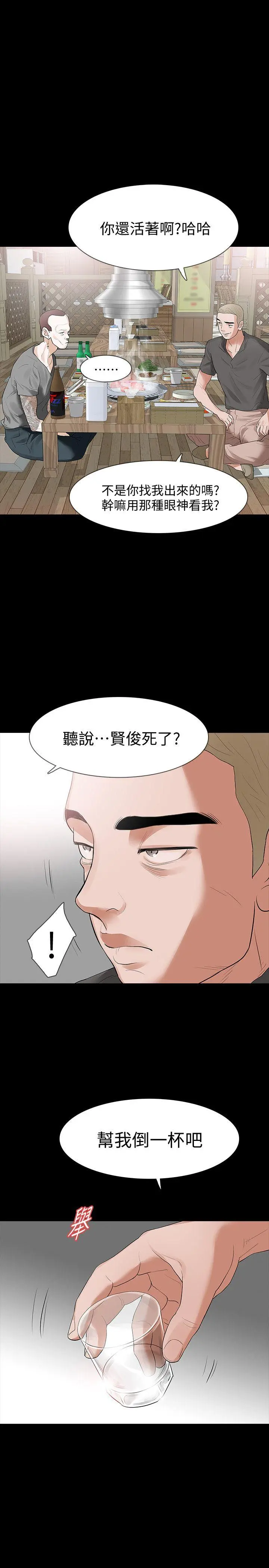 第15話
