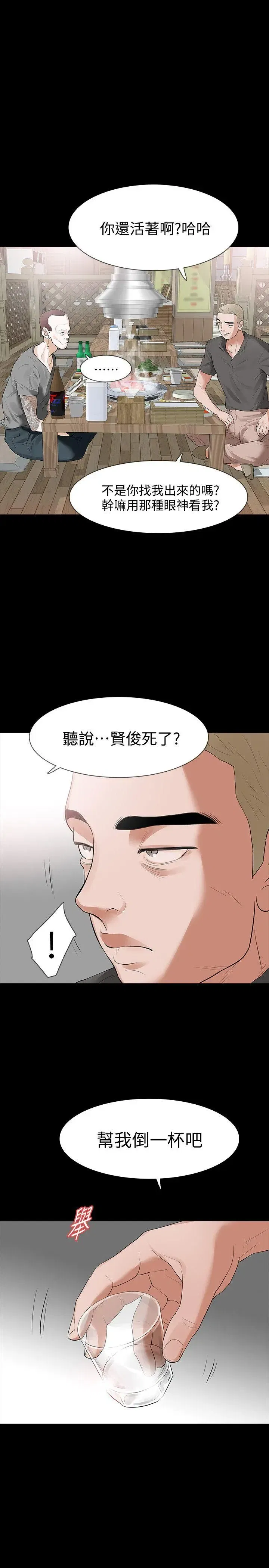 第15話