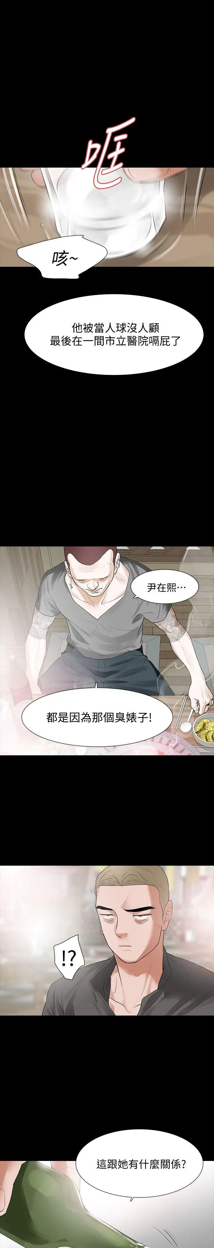 第15話