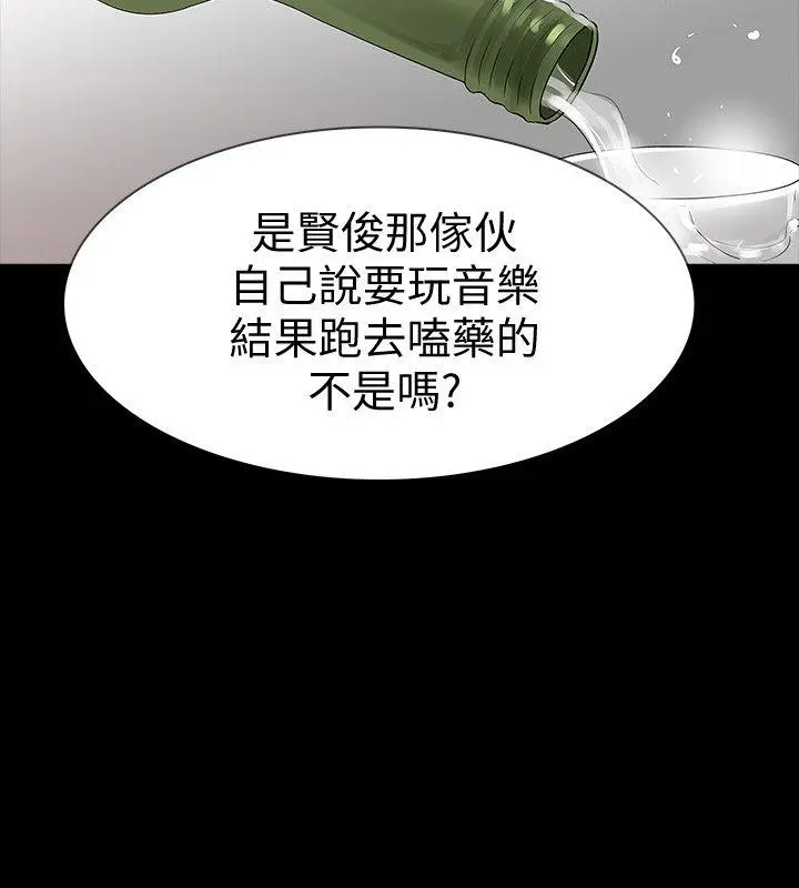 第15話