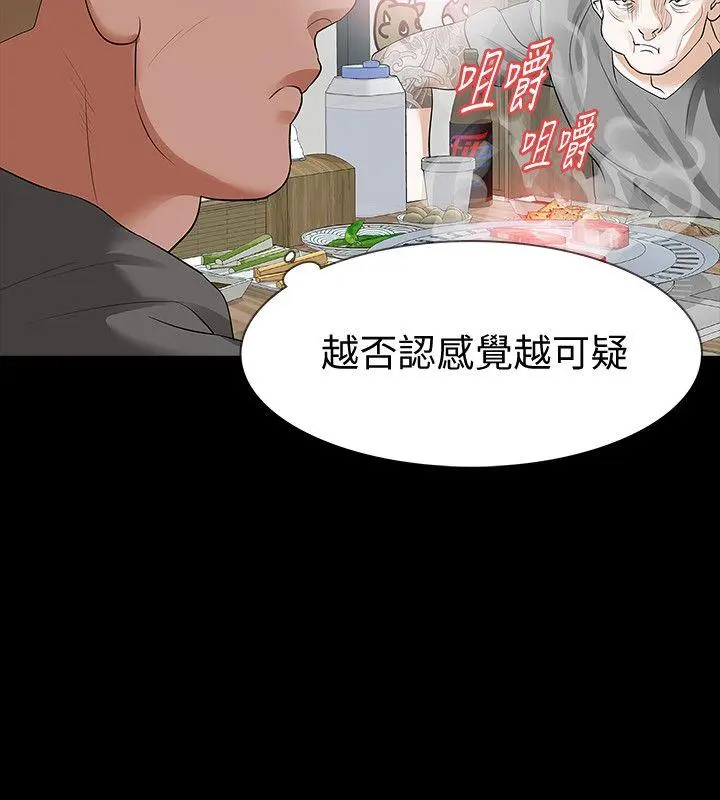 第15話