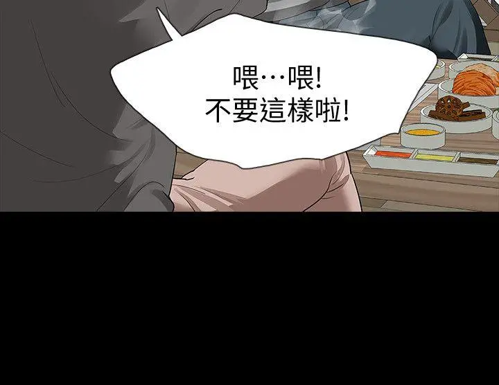 第15話