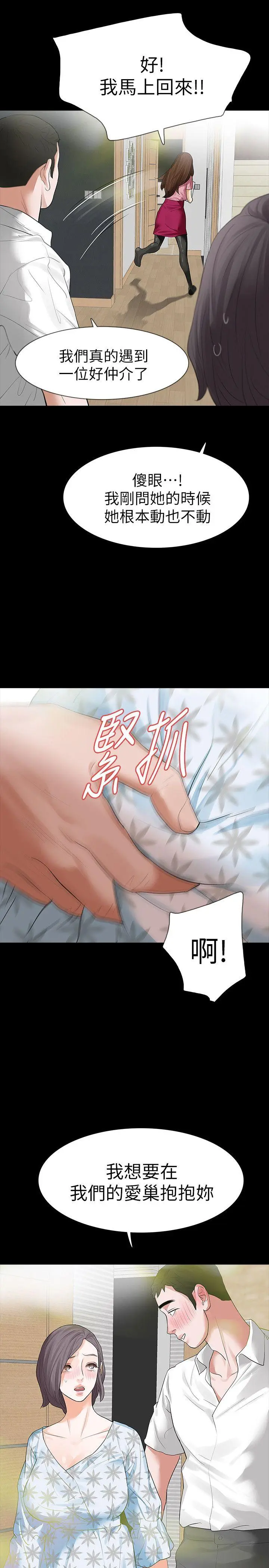 第15話