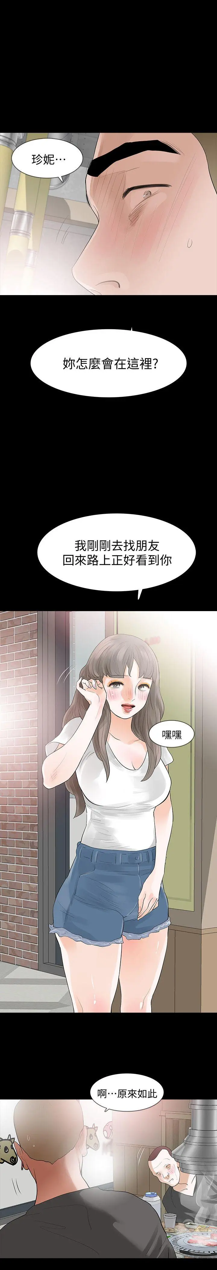 第15話