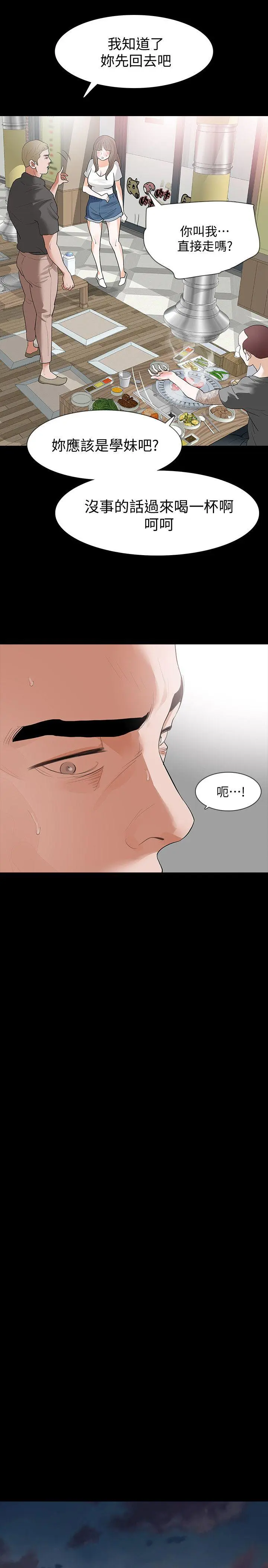 第15話