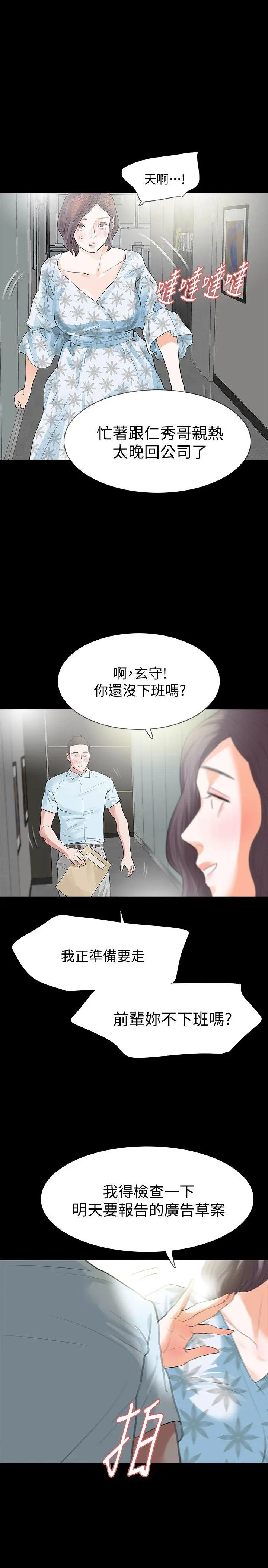 第15話