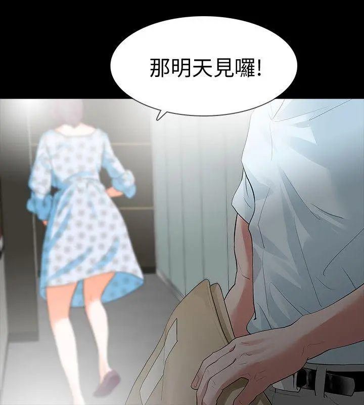第15話