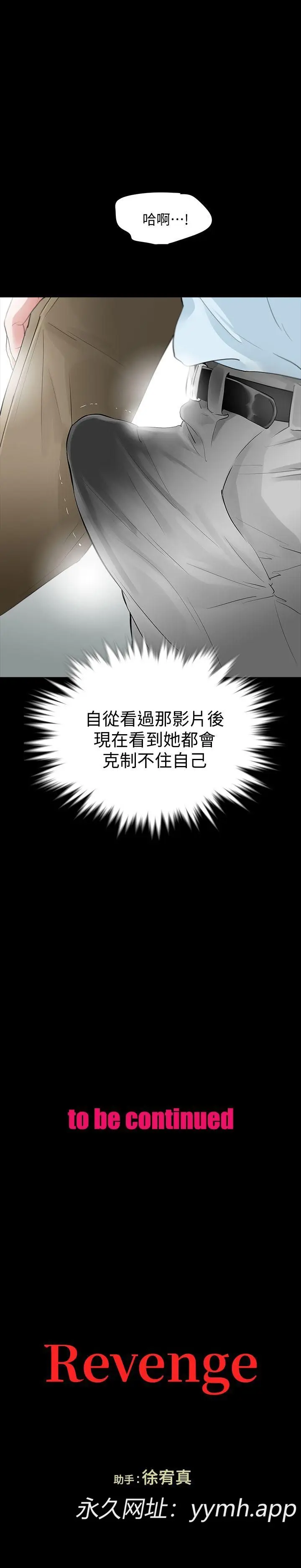 第15話