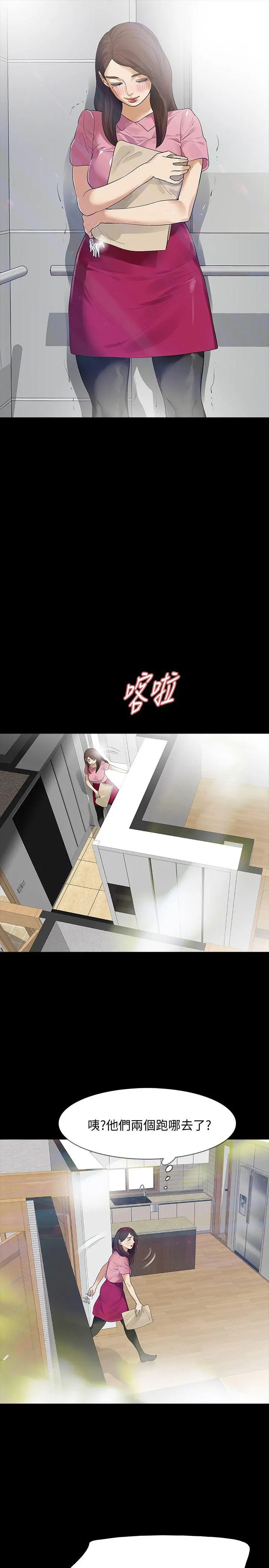 第15話
