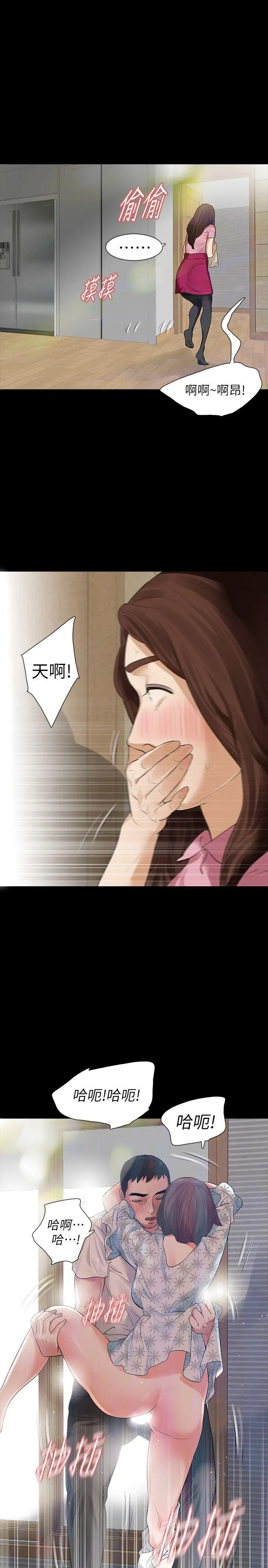 第15話