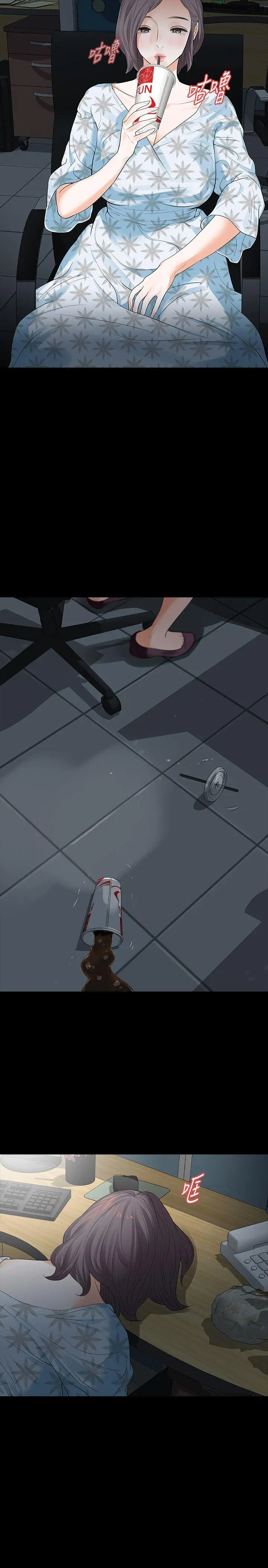 第16話