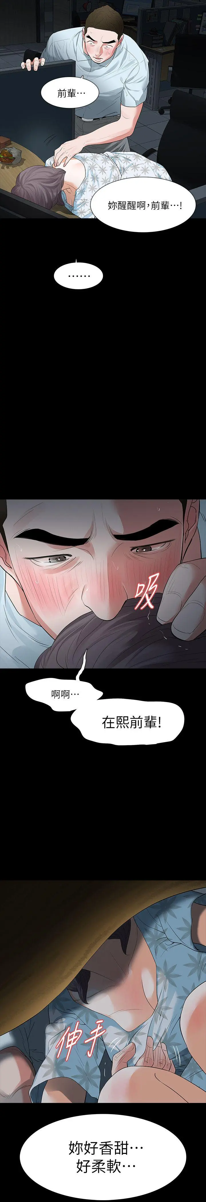第16話