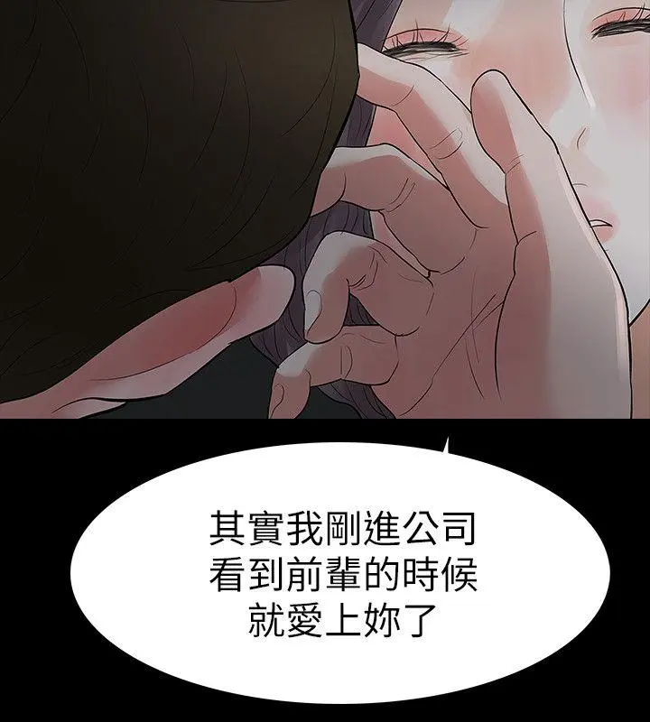 第16話