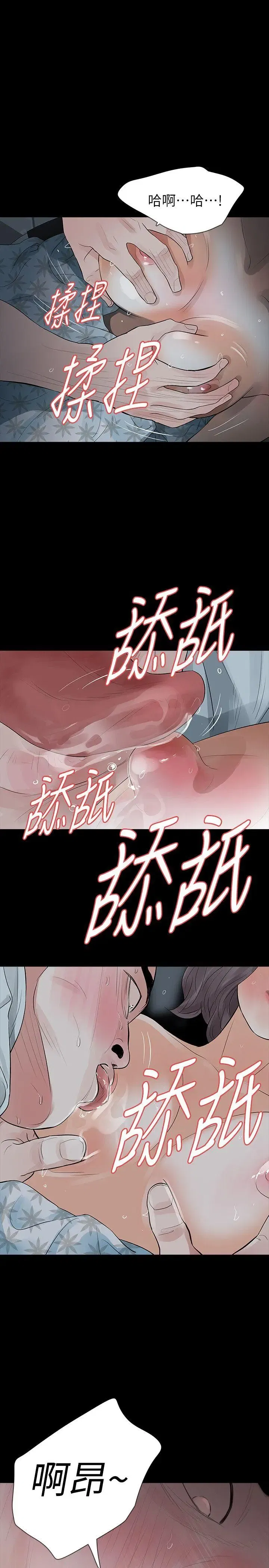 第16話
