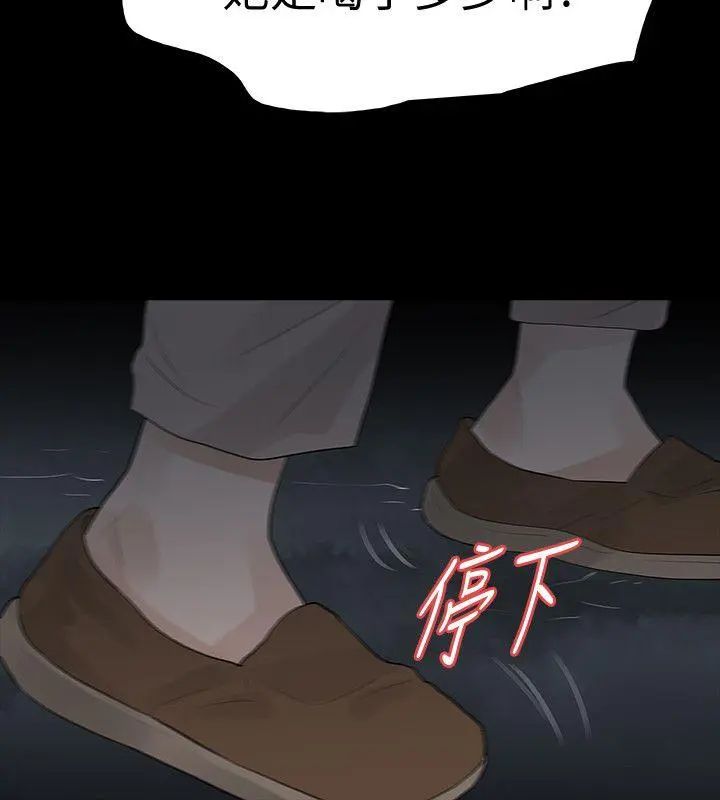 第16話