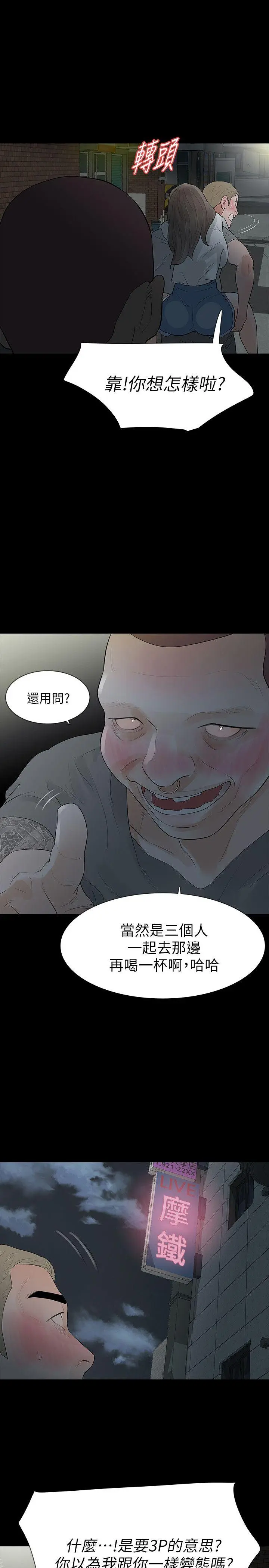 第16話