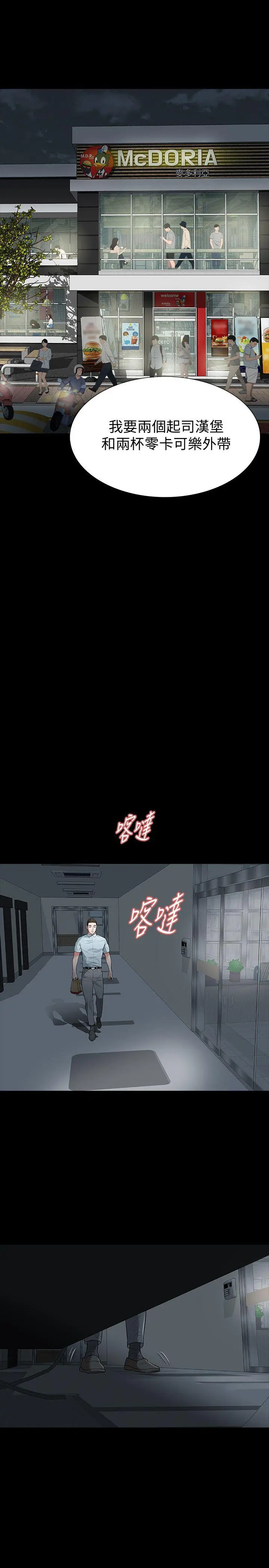 第16話