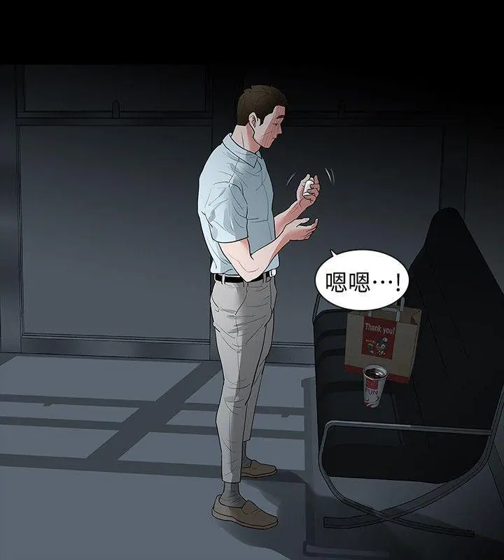 第16話