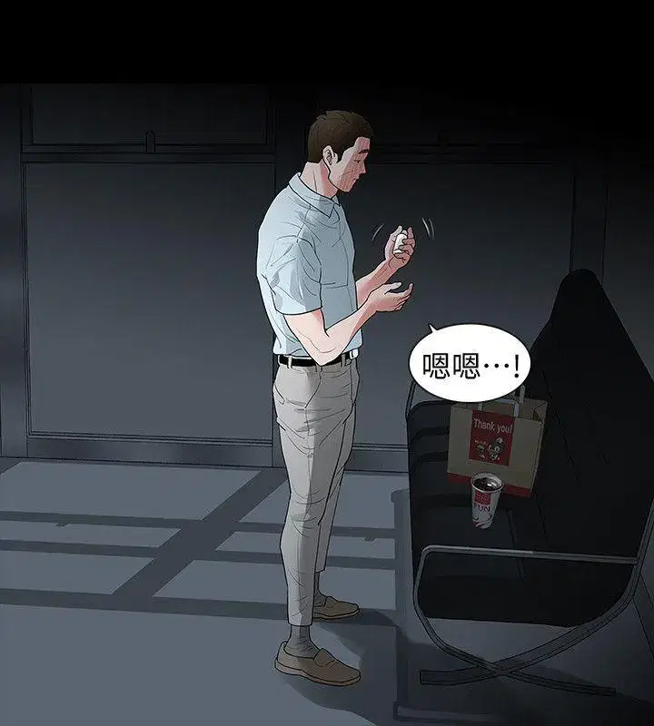 第16話