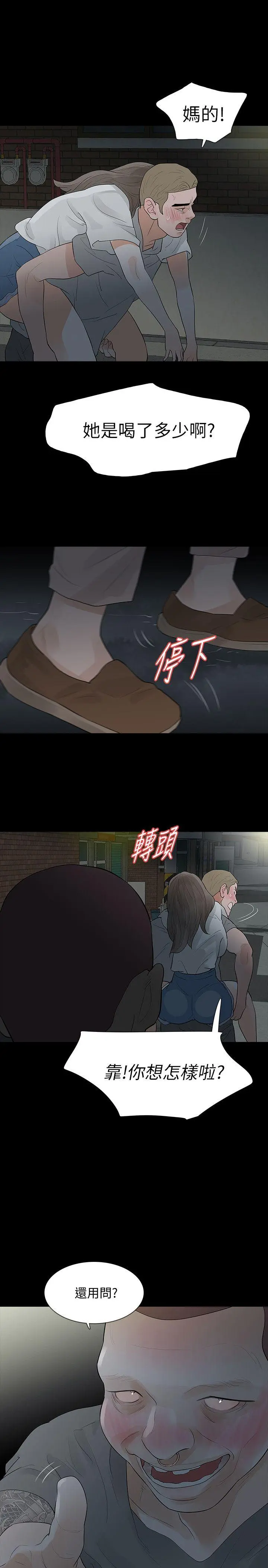 第17話
