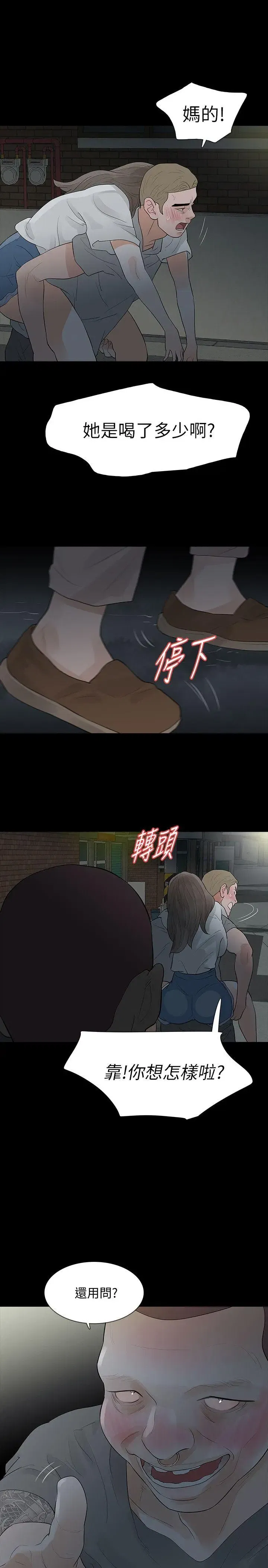 第17話
