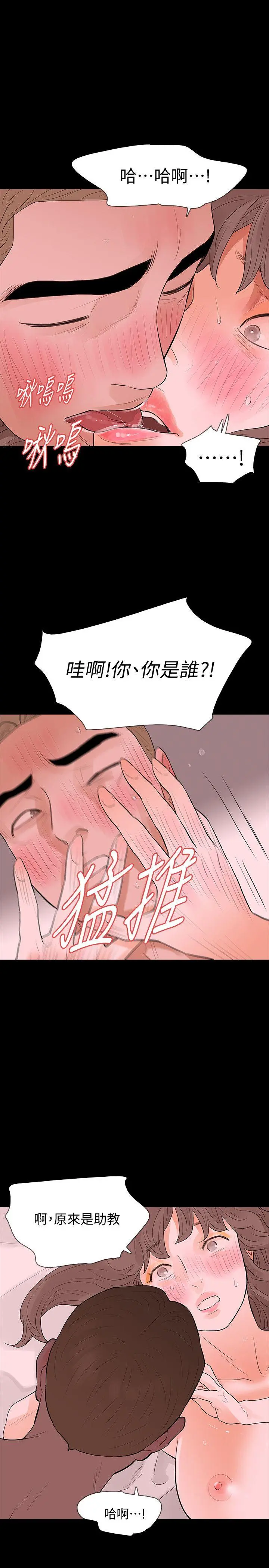 第17話