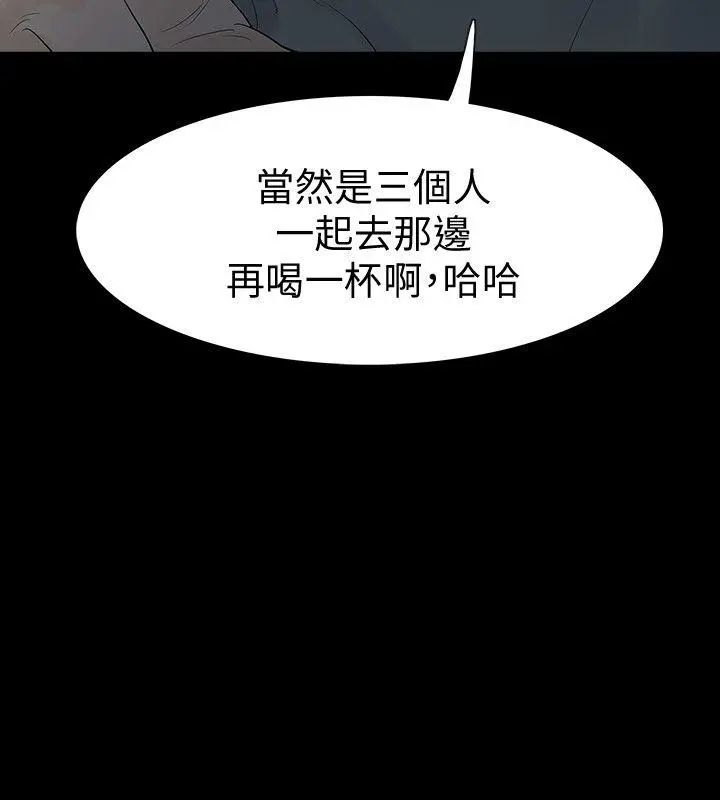 第17話