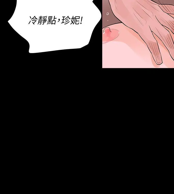 第17話