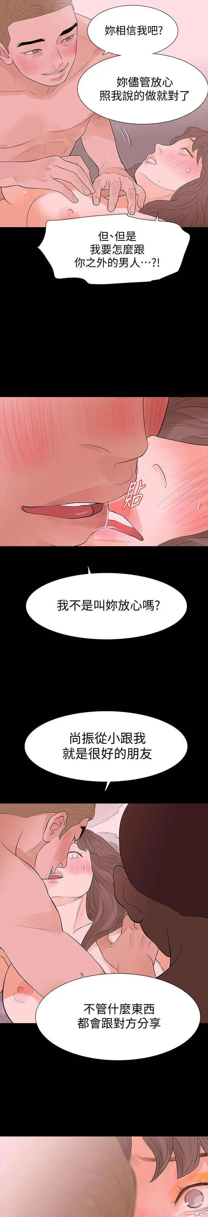第17話