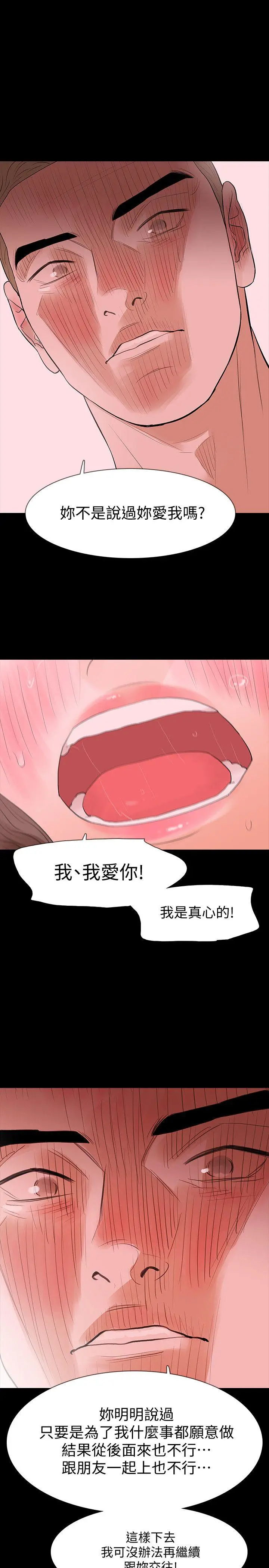 第17話