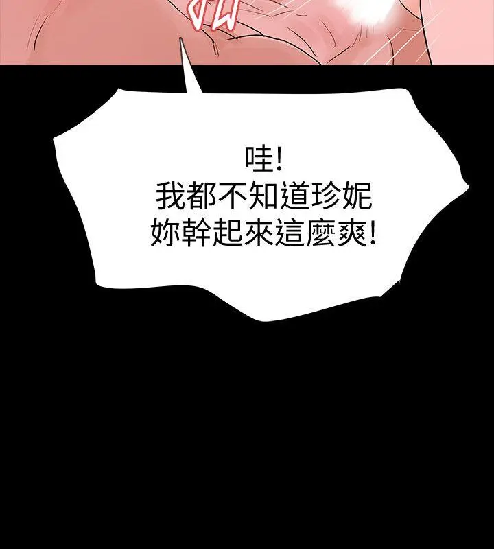 第17話