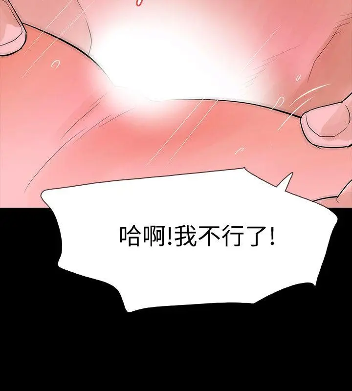 第17話