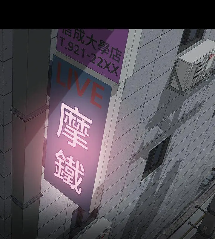 第17話