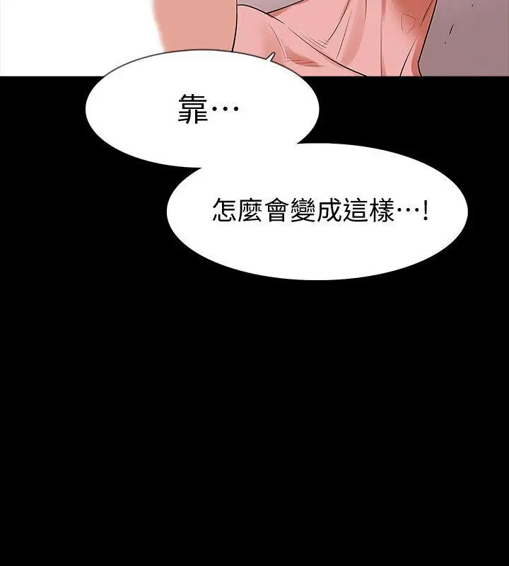第17話