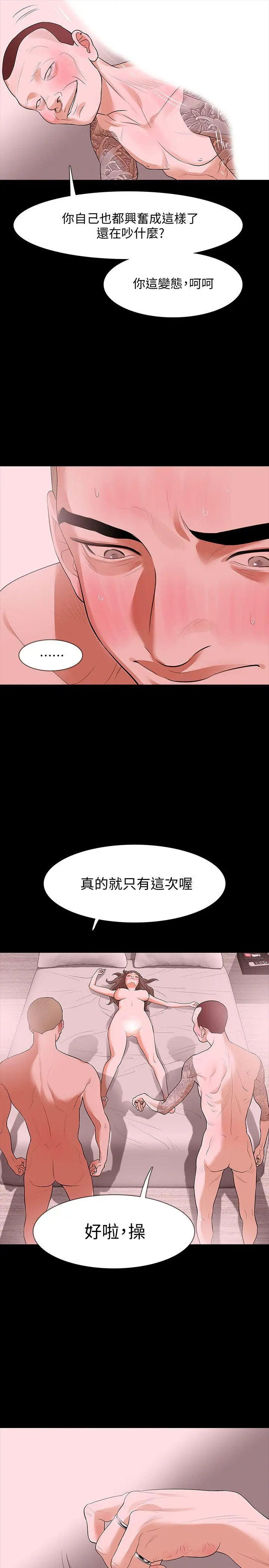 第17話