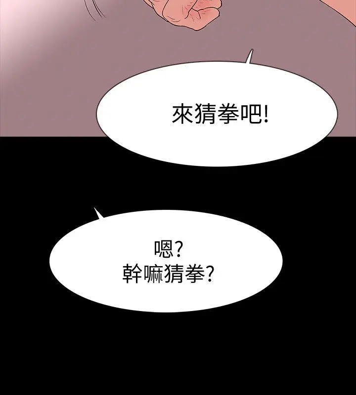 第17話