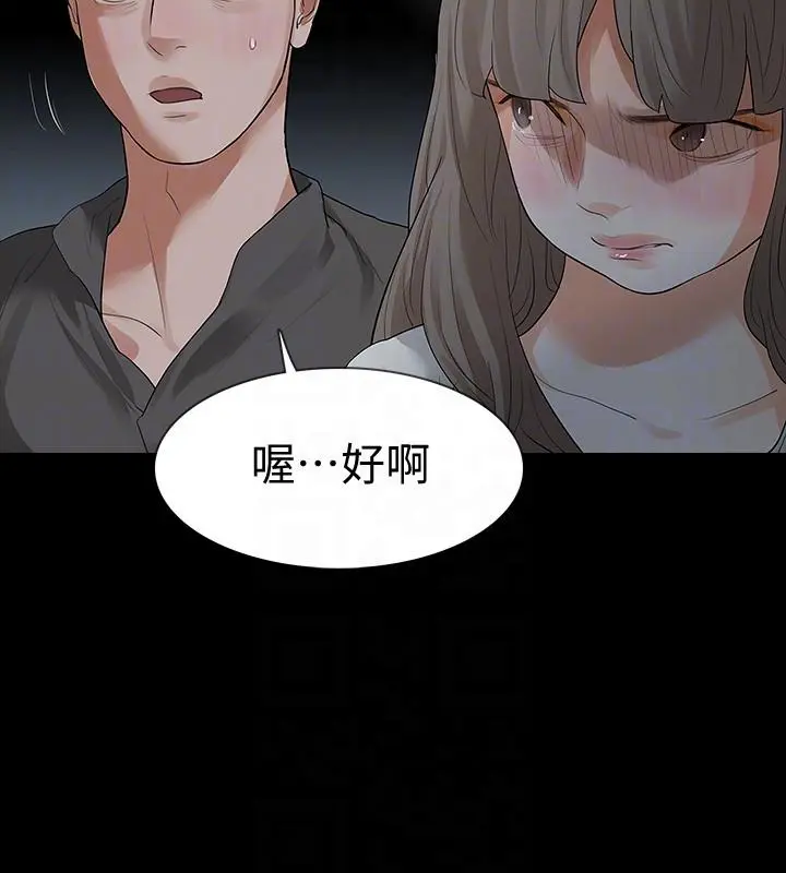第18話
