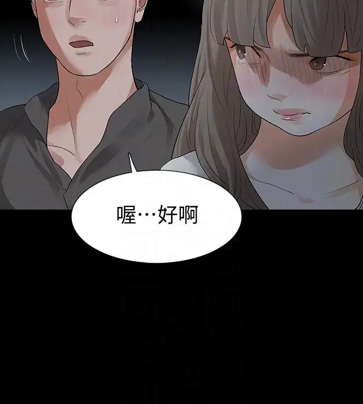 第18話