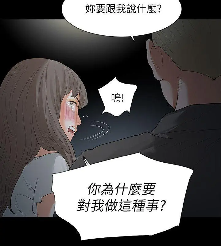 第18話