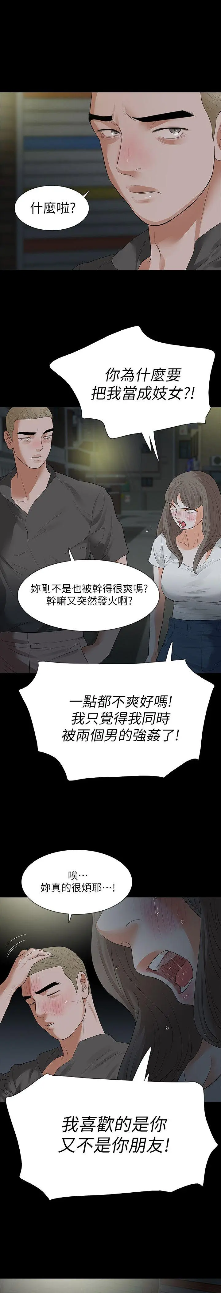 第18話