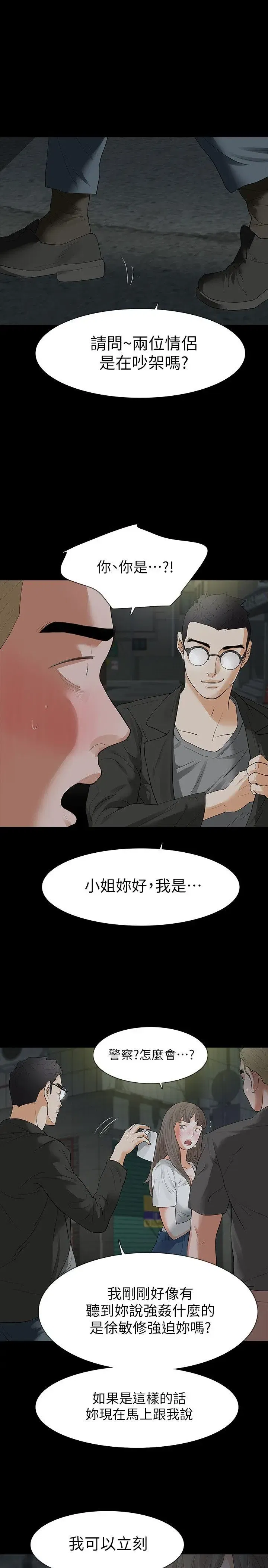 第18話