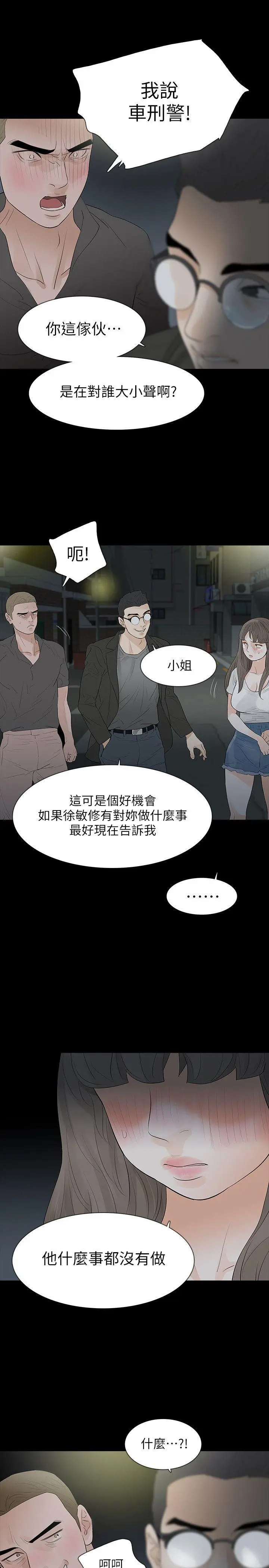 第18話