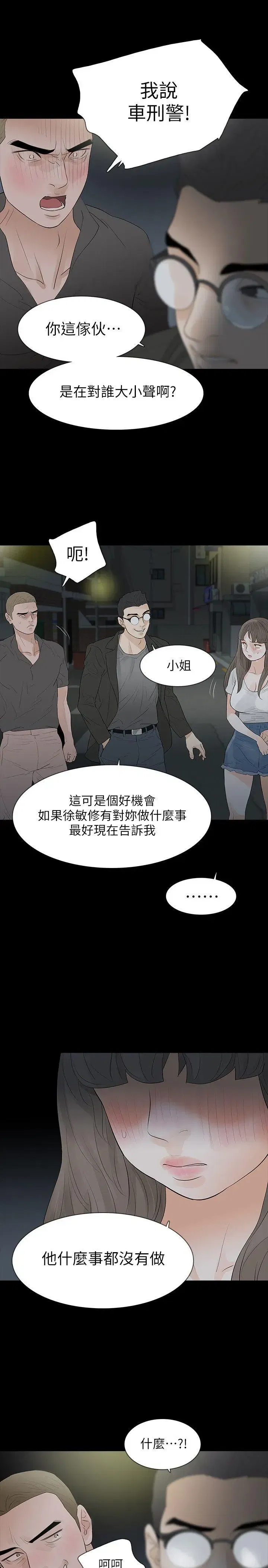 第18話