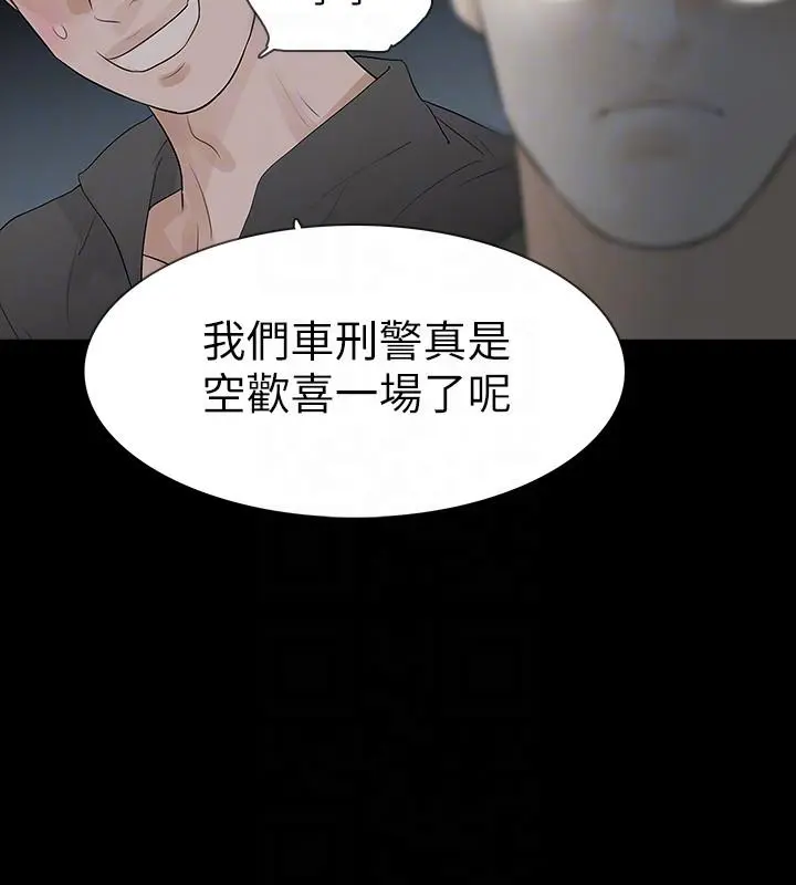 第18話