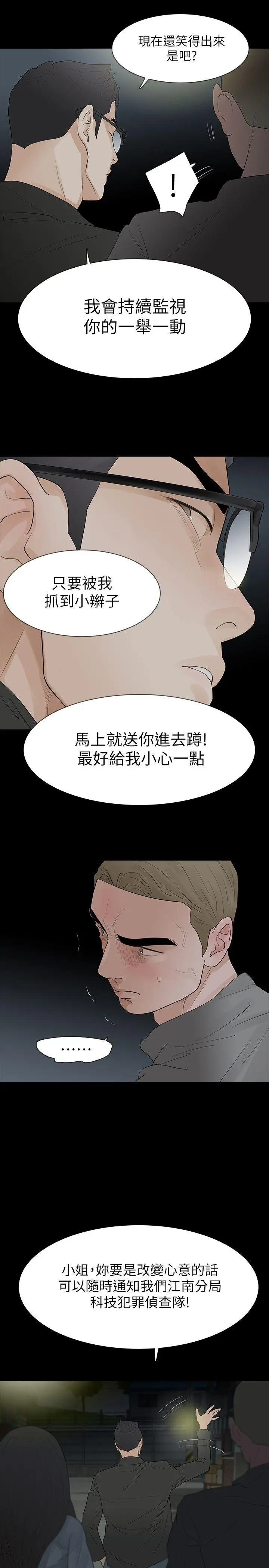 第18話