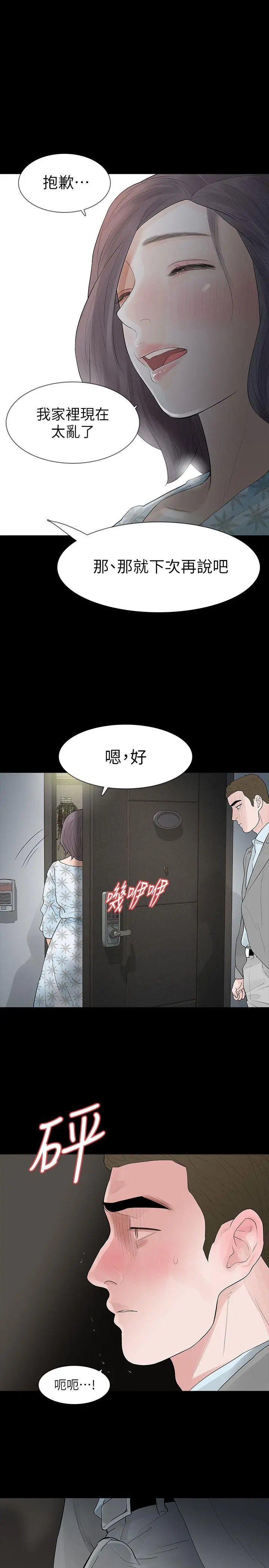第18話